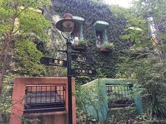 -三鹰之森吉卜力美术馆