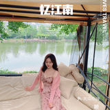 春来江水绿如蓝，能不忆江南？