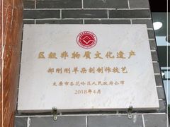 -郝刚刚羊杂割(柳巷店)