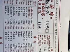 -朱光玉火锅馆(深圳总店)