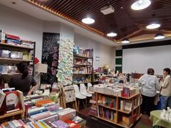 -福荫书店