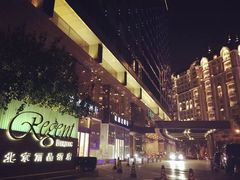 -丽晶酒店-金宝99 Restaurant