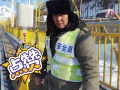 -采薇庄园四季滑雪场