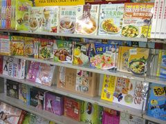 -新华书店(新街口旗舰店)