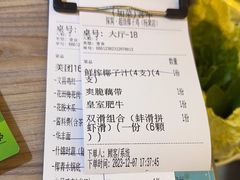 -探窝·竹笙椰子鸡(杨箕店)