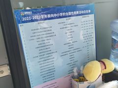 -童程童美·信息学竞赛·机器人编程·少儿编程(五棵松万达校区)