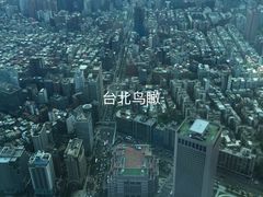 -台北101