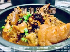 -渔芙南(三里屯店)