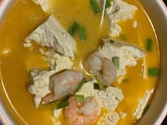 压锅虾膏豆腐-前海沿·青岛菜(五四广场永旺店)