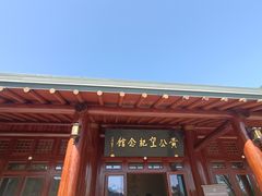 -黄公望隐居地