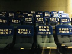 -CGV影城(万象城激光IMAX店)