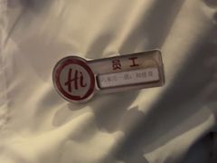 -海底捞火锅(勒泰店)