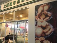 -上海哈尔滨食品厂(汇联商厦店)