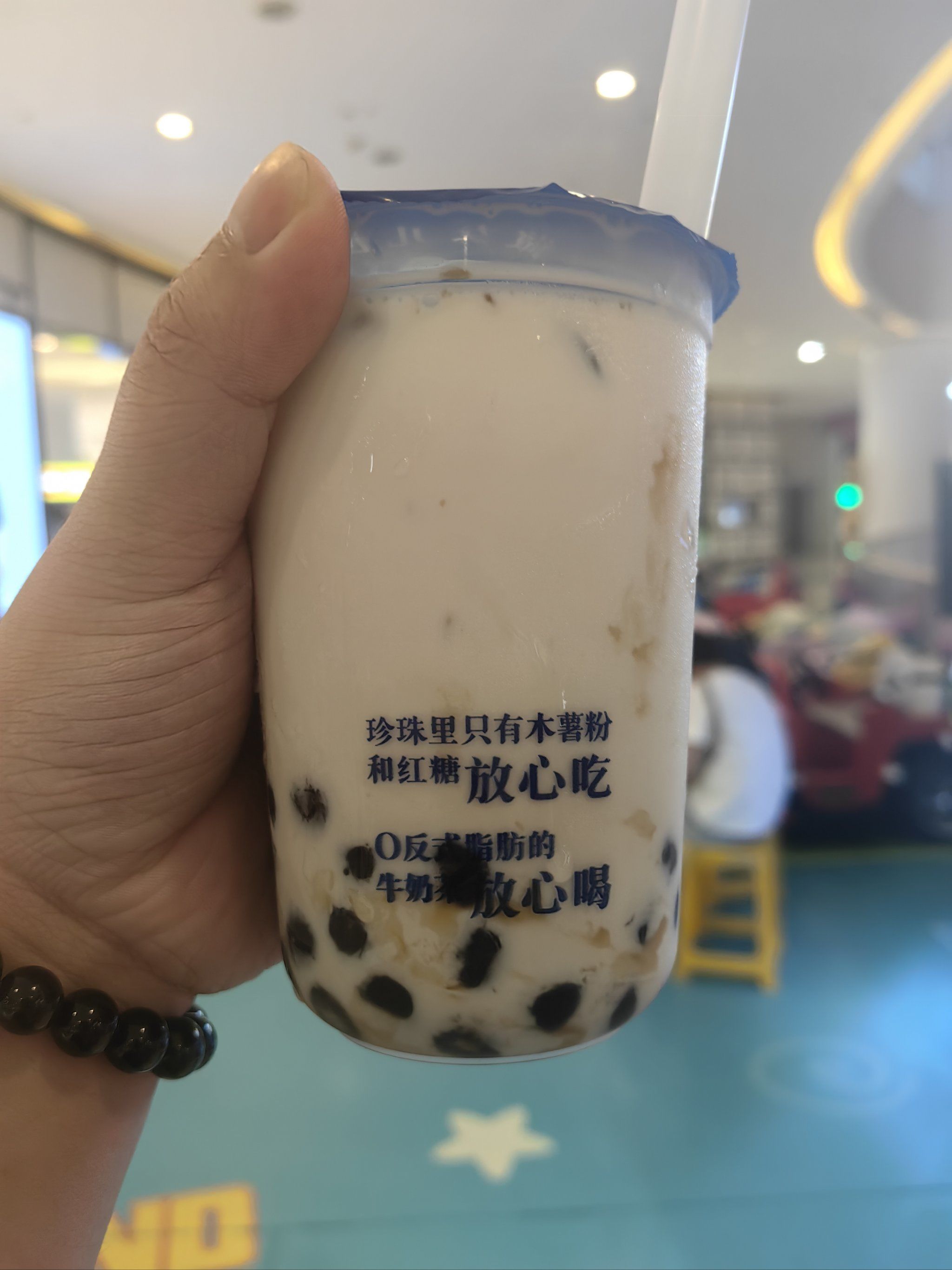 在茶饮类奶茶风大吹的时候,我最爱的还是珍奶类,牛奶 红糖珍珠去冰不