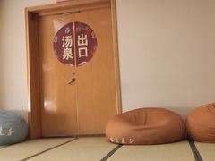 -汤泉良子.足疗按摩.SPA(中关村店)