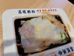 -荔银肠粉·非遗手藝(夫子庙店)