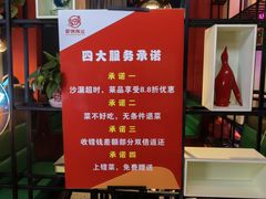 -鱼乐圈·烤鱼王·烧烤(博乐店)