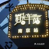 马上就要六一了[加油]趁着团购优惠带娃玩一玩[亲亲]