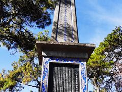 -国殇墓园