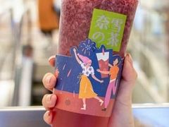 -奈雪的茶(青岛卓悦里INTOWN店)