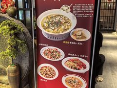 -小三峡食府(西五路店)