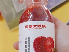 -姚稷大铁锅(龙之梦店)