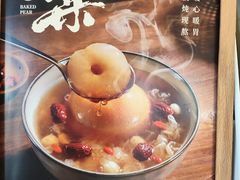 -都可手作(学士街手作店)