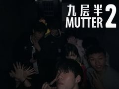 -棂笼·深度沉浸密室(武汉旗舰店)