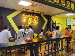 -不倒翁实景剧情密室逃脱(光明凤凰城站店)