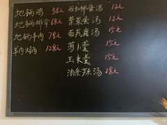 -东来土菜馆(民祥园路店)