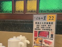-丽的面家(多宝路店)