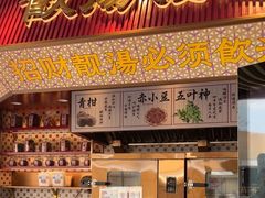 -点都德(广州白云山景区南门店)