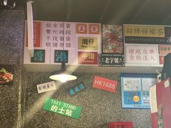 -肥汁米蘭香港米线(定西路店)