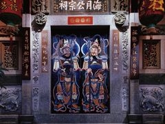 -晋江五店市传统文化旅游区