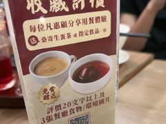 -百福麵家(新馬路店)