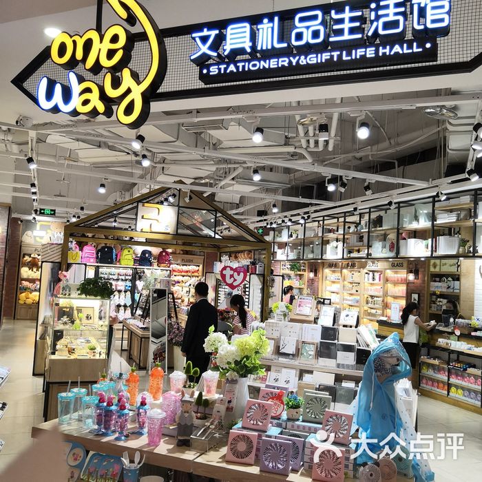 one way文具礼品生活馆图片-北京更多购物场所-大众点评网