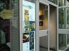 门面-俏湘私房菜(国贸店)
