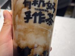 -太犇牛手作茶铺(江北虹悦城店)