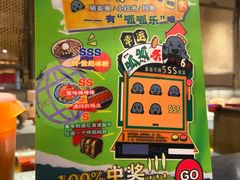 -哥老官重庆美蛙鱼头(日月光店)