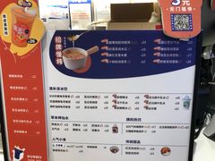 -炖物24章·顺时轻养茶(黄龙店)