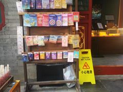 -宫事颐庭·老佛爷贵寿下午茶(颐和园店)