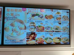 -小杨生煎(黄河路店)