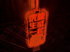 -和平菓局(王府井店)