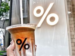 -% Arabica阿拉比卡咖啡(深圳湾万象城店)