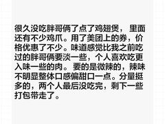 -胖哥俩肉蟹煲(龙德广场店)