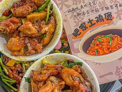 -肥家大排档(天河体育西店)