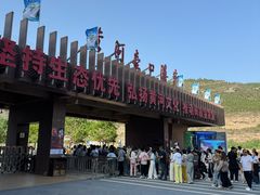 -陕西黄河壶口瀑布旅游区