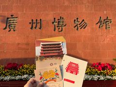 -越秀公园(地铁站)