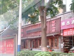 -曹家小厨(贵阳路店)