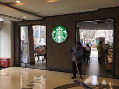 -星巴克(南京汉中环亚广场店)